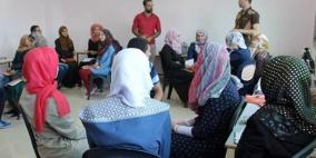 الخليل: ورشة عمل بعنوان " كن ريادياً"