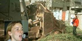 الذكرى 13 لاستشهاد الناشطة الأمريكية راشيل كوري