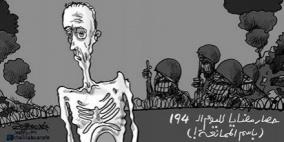 خليل ابو عرفة