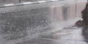 14 ملم كمية الأمطار خلال 24 ساعة السابقة