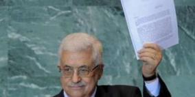 الغرفة التجارية في جنين تنفذ عدة فعاليات داعمة للرئيس محمود عباس