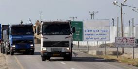 ادخال وقود ومواد انشائية لغزة عبر "كرم أبو سالم" اليوم