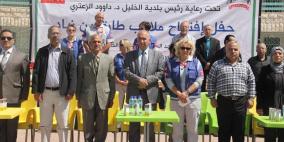 بلدية الخليل وبعثة التواجد الدولي تحتفيان باستكمال مشروع الملعب المعشب