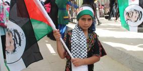 صور احتفال احياء الذكرى التاسعة للشهيد ابو عمار في يطا