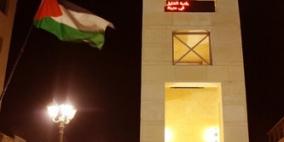 افتتاح ميدان الرئيس محمود عباس في الخليل