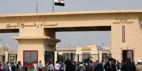داخلية غزة تطالب مصر فتح معبر رفح