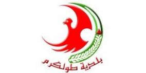 مكتبة بلدية طولكرم تنظم سلسلة فعاليات ثقافية ضمن أسبوع القراءة الوطني