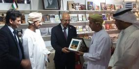 فلسطين تشارك بمعرض مسقط الدولي للكتاب