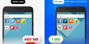 متصفح أوبرا ماكس يوفر أداة للحد من استهلاك الإنترنت على أندرويد