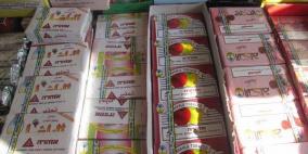 ضبط مصنع معسل غير مرخص في أبو ديس