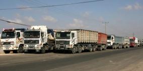 إدخال 520 شاحنة ومساعدات عبر "كرم أبو سالم" اليوم