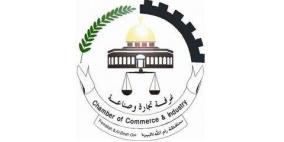 غرفة تجارة رام الله والبيرة تعلن دعمها لحملة إذاعة راية اف ام لاعادة التداول بالاغورة