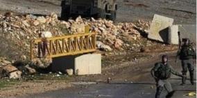 لليوم الثاني على التوالي.. اغلاق مدخل قرية النبي صالح