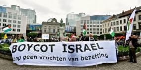 أسبوع مناهضة "الابارتهايد" ينطلق بالعالم وسط تصاعد المقاطعة