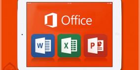 1.2 مليار مستخدم لتطبيقات "أوفيس"