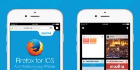 موزيلا تُطلق رسمياً فايرفوكس لأجهزة آيفون