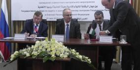 توقيع التقرير النهائي للتدقيق المشترك بين فلسطين وروسيا