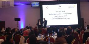 اليوم الوطني الأول لاستعراض المشاريع الريادية