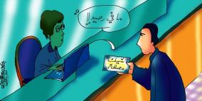 خليل ابو عرفة