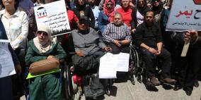 مسيرة برام الله للمطالبة بتعديل قانون الضمان الاجتماعي