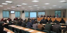 معهد الحقوق في جامعة بيرزيت يطلق "بوابة بيرزيت للمعرفة القانونية"