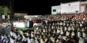 جامعة القدس المفتوحة في رام الله والبيرة تحتفل بتخريج الفوجين السابع عشر والثامن عشر