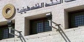 سلطة النقد تصدر العدد الثاني من النشرة الإحصائية الربعية لعام 2013