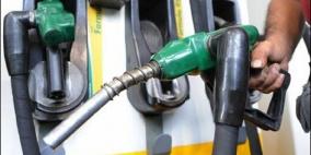 الهيئة العامة للبترول تعلن أسعار المحروقات للشهر المقبل