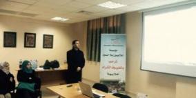 الخليل: ورشة عمل حول الإعلام الاجتماعي ودوره في مكافحة الفساد