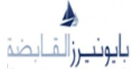 "بايونيرز" المصرية تعتزم زيادة رأسمالها 3 مليارات جنيه