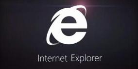 "مايكروسوفت" تنهي دعم متصفح إكسبلورر 8 و9 و10