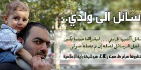 إنتحار .. بقلم: رامي مهداوي