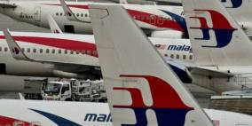 شركة الطيران الماليزية مهددة بالزوال