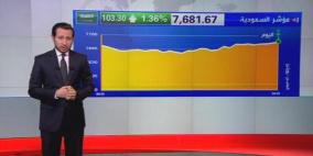 سوق السعودية تواصل مكاسبها و"سابك" فوق 81 ريالا