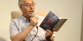 الأمسية الأدبية مع الروائي  أنــــــور حامــــــد في متحف درويش في رام الله