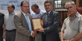 بنك القدس يتبرع بمختبر حاسوب لمدرسة كفر جمال في طولكرم