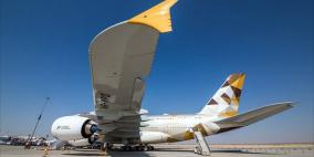 طائرة إيرباص "A380" الأكثر فخامة في عالم الطيران