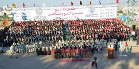 جامعة القدس تحتفل بتخريج الفوج الـ34 من طلبتها