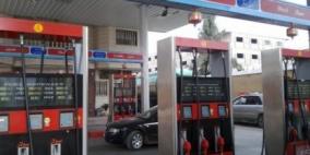 نابلس: اصحاب محطات الوقود يهددون بالاضراب  الخميس المقبل