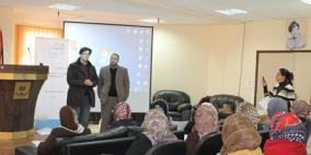 سلفيت: ورشة تدريبية حول "حقوق المرأه في المواثيق الدولية والتشريعات الفلسطينية "