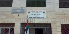 مدرستا يسرى والخوارزمي ضمن معادلة المماطلة التربوية التعليمية