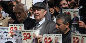 الخليل: وقفة تضامنية مع الصحفي القيق المضرب منذ 92 يوما