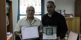 مكتبات جامعة النجاح الوطنية تفوز بجائزة التميز للفهرس العربي الموحد 2013