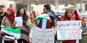 مؤسسات الشراكة من أجل التنمية تنظم وقفة تضامنية مع الشعب الفلسطيني