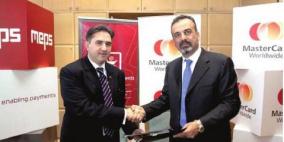 شركة ماستر كارد توقع اتفاقية تعاون مع شركة الشرق الأوسط لخدمات الدفع