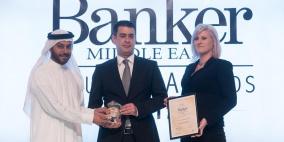 "الوطني" يحصل على جائزة أفضل بنك لتمكين المرأة في الشرق الأوسط