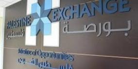 البورصة تغلق تداولاتها على ارتفاع