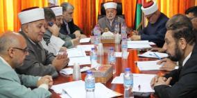 مجلس الإفتاء الأعلى يحذر من تهويد القدس