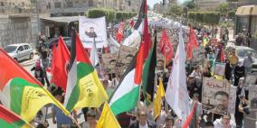 إحياء يوم الأسير الفلسطيني في العاصمة البرتغالية لشبونة