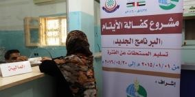 "دار البر بدبي" تصرف الكفالات المالية لأيتام فلسطين